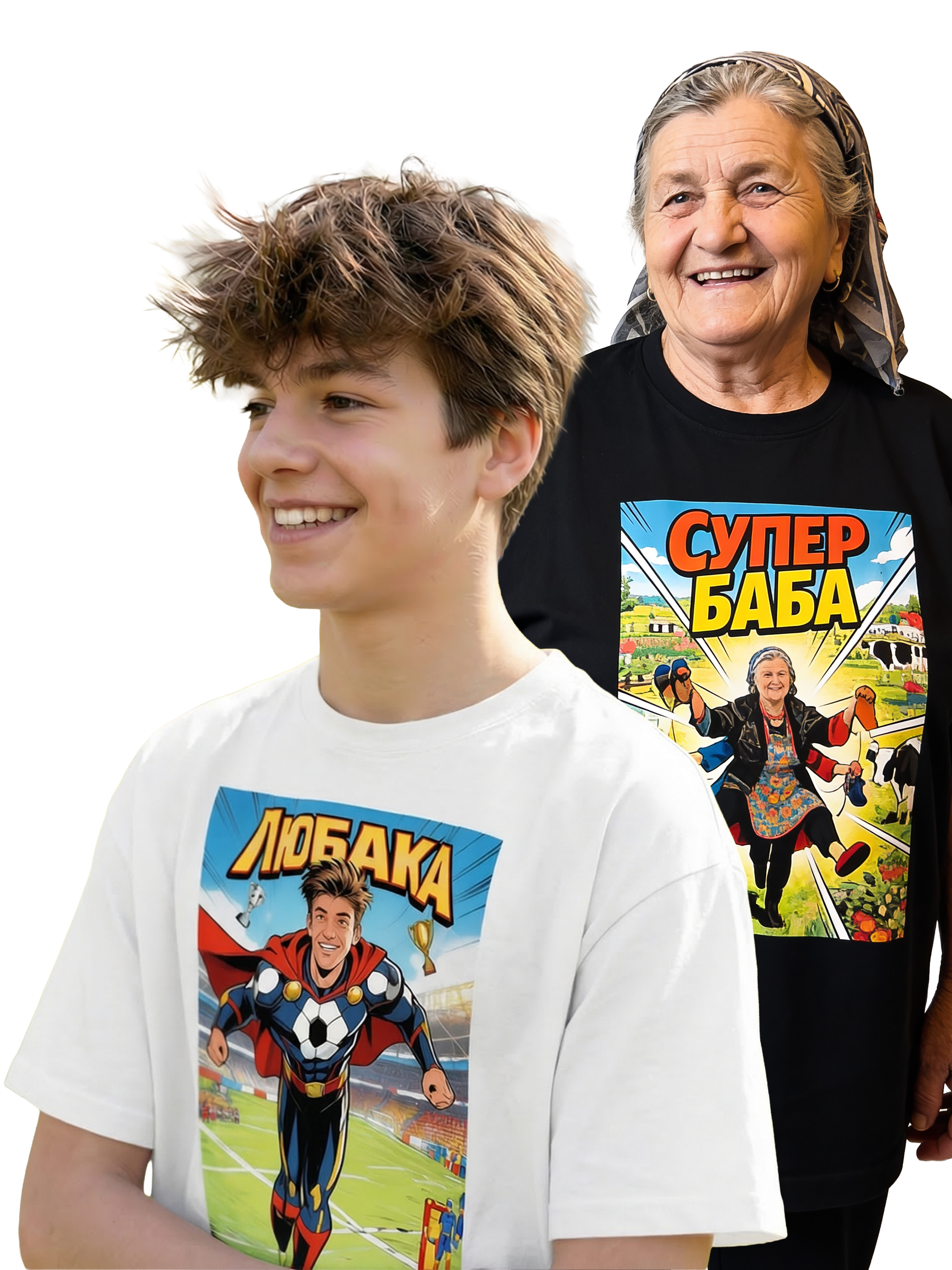 Супер Баба и Любака дизайн